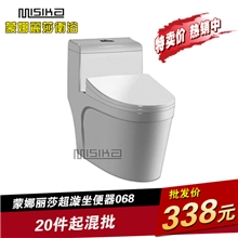 佛山诺贝尔/卫浴洁具智能马桶坐便器潮州潮安座便器生产厂家