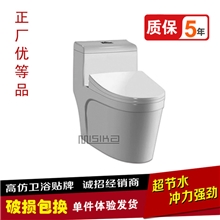 佛山/蒙娜丽莎卫浴洁具智能马桶坐便器潮州068座便器生产厂家