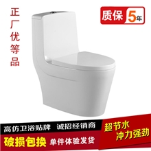 蒙娜丽莎卫浴洁具马桶坐便器潮州1227座便器生产厂家批发直销