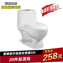 混批/蒙娜丽莎卫浴超漩马桶坐便器节水座便器厂家直销可定制020
