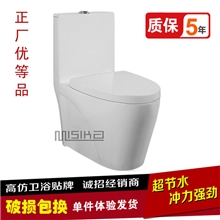 佛山/蒙娜丽莎卫浴洁具智能马桶坐便器潮州055座便器生产厂家