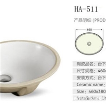 优质低价18寸台下盆，石下盆，台上盆，骨色台下盆，ivorytoilet