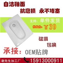 纯进口品牌OEM加工厂蹲便器卫生间蹲便池卫浴便盆3003