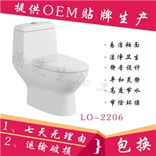 高端品牌OEM加工厂厨卫系列马桶卫生洁具卫浴建材生产家2206