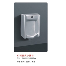 纯进口品牌OEM加工厂地排小便斗挂式感应便斗厂价便器批发1750