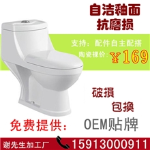 自洁连体坐便器直冲马桶节水缓降座便器2201