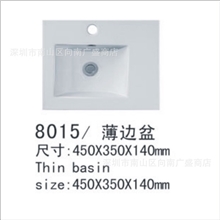 卫浴洁具出厂价批发优等8011薄边盆