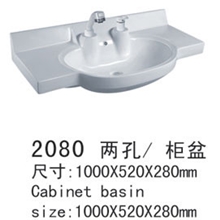 厂家大批量供应陶瓷卫浴柜盆2080