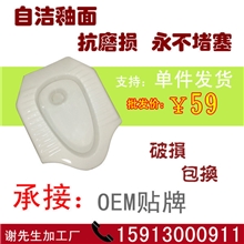 【厂家直销】便盆陶瓷蹲便盆卫生蹲便盆品牌蹲便盆批发3004