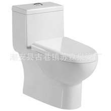 厂家直销喷射虹吸式连体坐便器陶瓷马桶座便器M6048