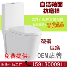 国内十大品牌OEM加工厂卫浴马桶座便器厂家直销洁具批发2218
