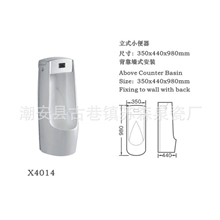 生产批发陶瓷洁具卫浴厕具小便器挂式小便斗D15X4014