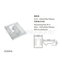 供应蹲便器带S弯管蹲便器窄板蹲便器量大从优