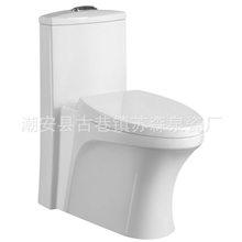 生产供应M6006墙排式马桶座便器马桶