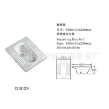 D3009简易蹲便器窄板蹲便器蹲便器批发