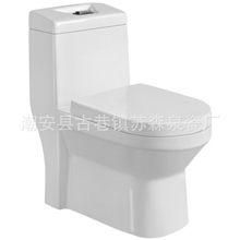 长期供应喷射虹吸式360度超旋冲洗马桶M6035