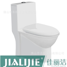 佳丽洁卫浴/超炫冲洗虹吸式座便器/马桶3002