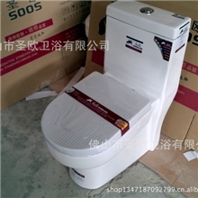 超炫冲洗系列/双孔虹吸式座便器2048马桶