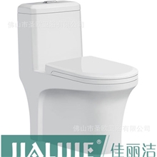 佳丽洁卫浴/超炫虹吸式/座便器马桶3036