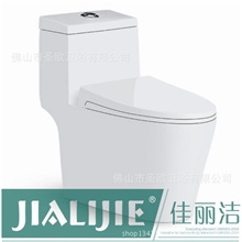 佳丽洁卫浴/3T套嵌式/新型反向冲洗座便器/马桶3366