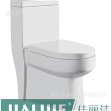 佳丽洁卫浴/超炫虹吸式座便器/马桶2048