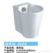 东洋陶瓷厂家特别推荐陶瓷拖布盆质优价廉