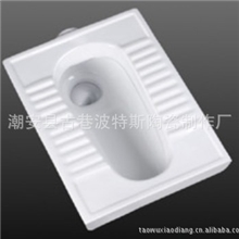 供应普通蹲便器后出水蹲便器502