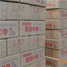 LOVECAT绿茶猫砂/豆腐猫砂/植物猫砂/环保猫