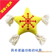 和友宠物玩具系列棉绳玩具星星知我心系列-黄色宠物发声玩具