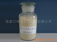 供应钻井专用膨润土