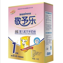 食品批发【敬予乐】婴儿配方羊奶粉1段400克盒装