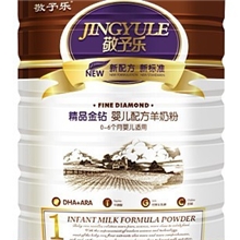 厂家直销婴幼儿羊奶粉诚招代理加盟