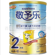 奶粉厂价,诚招各省市代理商经销商