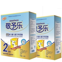 【敬予乐】婴幼儿2段配方羊奶粉诚招黑龙江、辽宁、吉林等省代理