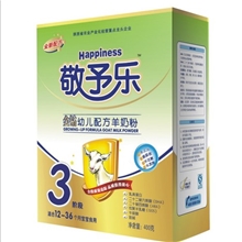 敬予乐婴幼儿羊奶粉3段盒装400克厂家批发