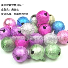 宠物挂件靓丽磨砂大铜铃铛20mm挂铃狗铃铛挂饰吊坠挂牌