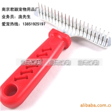 宠物用品钉钯梳丁梳14*11cm狗梳子钢梳顺毛梳开结梳