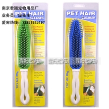 英国pethair宠物去毛刷神奇除毛刷子比粘毛器好10倍狗刷子