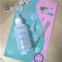 宠物奶瓶狗狗奶瓶50ml幼犬用小宠用品龙猫兔子奶瓶小号