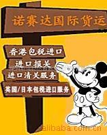 进口报关，报关进口，进口，代理进口,清关服务,秒杀