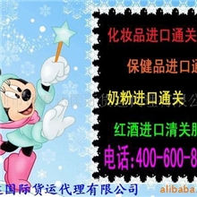 物流公司,货运公司,香港进口,报关,进口,清关