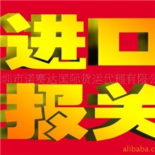 进口,报关,清关,石膏粉进口报关,香港进口,带货