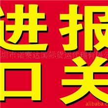 粉末液体美国进口清关,狗粮进口报关,进口运输服务