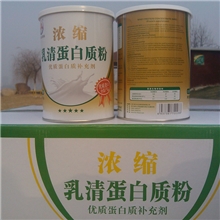 海力生大元素优质浓缩进口乳清蛋白粉（医院专供）