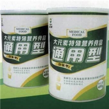 海力生大元素特殊营养食品--通用型（短肽型）医院专供