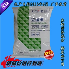 立适康肠内营养配方食品匀浆膳（纤维性）