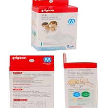 母婴用品贝亲硅胶乳头保护罩-乳头受伤、凹陷、扁平、偏小专用