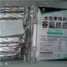海力生大元素组件肠内营养制剂/谷氨酰胺/医院专供