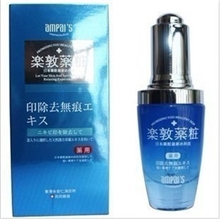 正品香港乐敦药妆去印无痕精华素30ml祛疤祛印去疤平疤