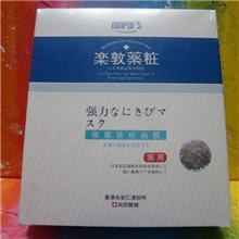 正品香港原装ampal&rsquo;s乐敦药妆强效祛痘面膜6片装